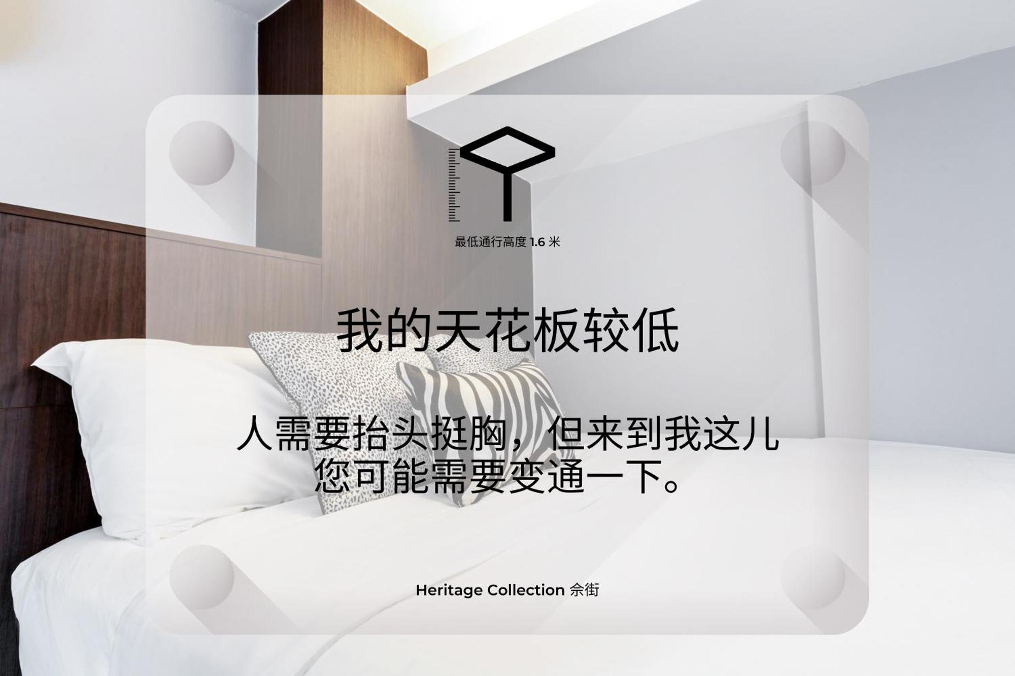 Heritage Collection On Seah - Mobile App Check-In Singapur Zimmer foto