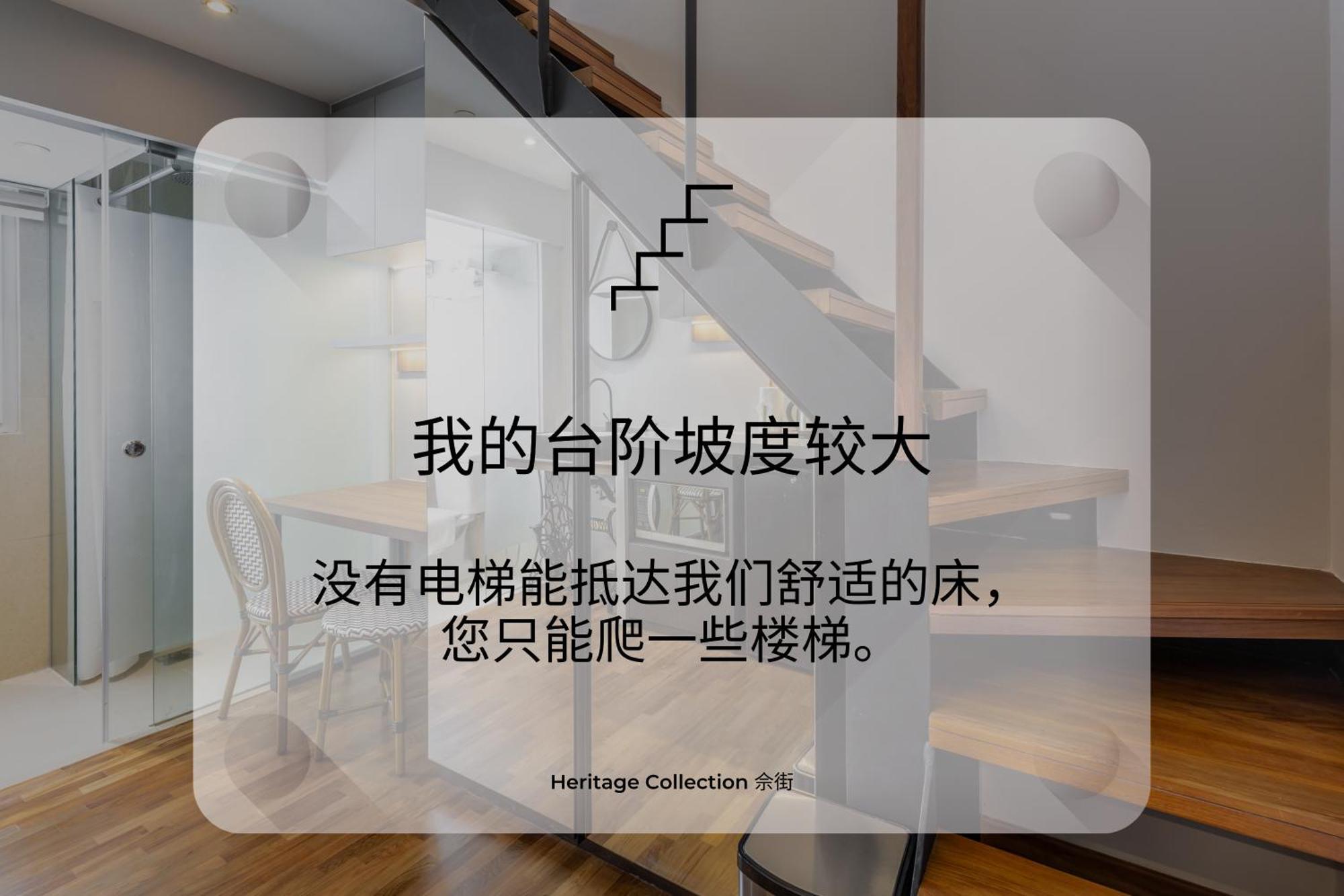 Heritage Collection On Seah - Mobile App Check-In Singapur Zimmer foto
